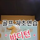 루센트골프랩