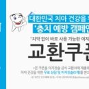 인터허브