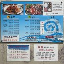 보문찜마을