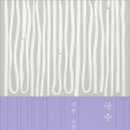 신호국수 이미지