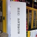 당동 | 군포당동 맛집 양은이네 세트메뉴 솔직후기