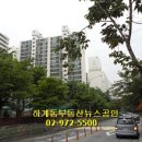 학여울청구아파트 이미지