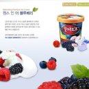 빙그레사 이미지