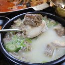 수백당 구미인동점 이미지