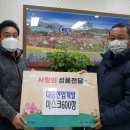 대승산업개발