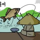 묵리낚시터 이미지