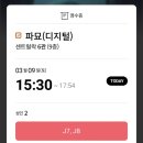 하노이맥주밤거리 안산일동점 이미지