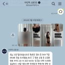 지족로 | [공지] 대전 바디프로필 촬영 D-Day 후기 : 당일 식단 햄버거 단수 / 헤메 / 바프 오후 촬영 후기