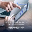 에이치알(HR) 이미지