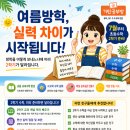 아주수학