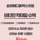 플렉스피부과의원 이미지