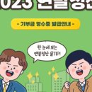 굿윌스토어 밀알강서점 이미지