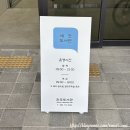에코시티작은도서관 | 에코도서관｜전주 에코시티 도서관 개관, 둘러본 후기 - 감각적인 화분, 소파가 인상적이예요.