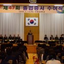 지명중학교 이미지