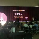 블랙코메디 오페라 버섯피자 이미지