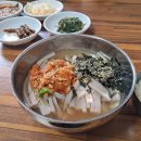 고향손두부손칼국수