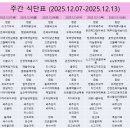 휴안채