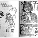 화신상사 이미지