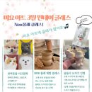 도예물레(오후) 이미지