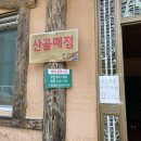 호반 캠핑장 이미지