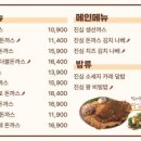 정통왕돈까스 이미지