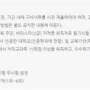 바리스타 2급 자격과정(일반) 이미지