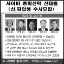 사이버광고