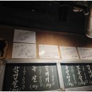 행복한고기집
