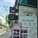 쎄븐카센타 - 용인시 처인구 문현로 337-6 | 부산 정점 두피탈모관리 장전동헤어라인 문신 1회에 이 정도면 리터치는 너무 예쁘겠는데