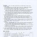 청우이앤씨 이미지