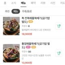 통영식당 부천중동본점 이미지