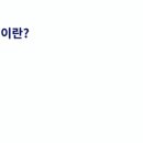연세BH의원 이미지
