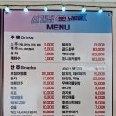 파티노래타운 - 안산시 단원구 광덕2로 185-4 | 파티노래타운