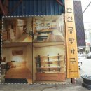 편백365