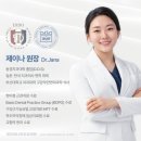 제주아이치과의원 이미지