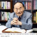 간증: 1460. [역경의 열매] 박종순 (1-35) “너는 커서 목사가 돼야 한다” 어머니의 당부 이미지