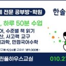 신당인덕3로-1 네이버블로그