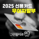 그린몰 이미지