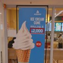 크리스피크림 코엑스몰점