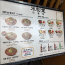 강남5일장