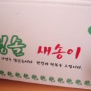 청솔모텔 이미지