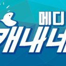 팀(Team) 메디컬 네이버블로그