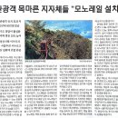 성불산 치유의 숲 이미지