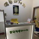 체형교정 모델워킹(1~3학년) | 마사지 60분 스포츠 마사지 후기 (평택마사지·평택경락·동삭동마사지·평택체형교정·평택스포츠마사지)