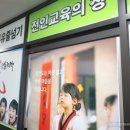 세종태권도장 네이버블로그