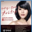 쿨헤어샵 이미지