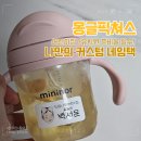 몽글픽쳐스