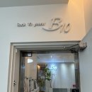 B10-1 | [대구/중구] 모공완전청소+찐물광충전 후기 - B10에스테틱 본점