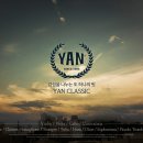 YAN(얀) 이미지