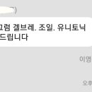 홈케어컨설팅 이미지